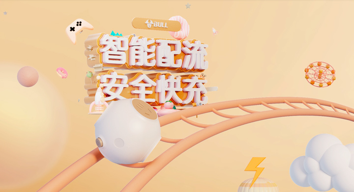 AG真人官方网星球插座